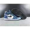 Hypeyourbeast Air Jordan 1 High 'Tie-Die'