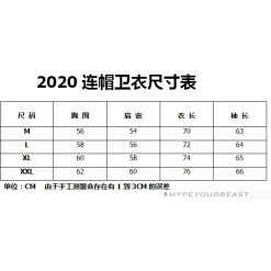 HypeYourBeast Travis Scott X Air Jordan Hoodie