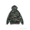 HypeYourBeast Supreme Camo Hoodie Army Camouflage Hoodies & Jackets