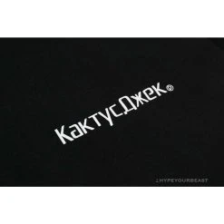 Hypeyourbeast OFF-WHITE Travis Scott Cactus Jack Kakty Comek Tee Shirt 'BLACK'