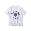 Hypeyourbeast BAPE Messy Letters Upside Down Little Ape Head Tee Shirt 'WHITE'