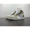 HypeYourBeast Air Jordan 1 High Zoom Air CMFT