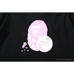 Hypeyourbeast BAPE Japan Limited Edition Pink Cherry Tree Tee Shirt 'BLACK' Clothes
