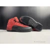 Hypeyourbeast Air Jordan 12 'Reverse Flu Game'