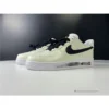 Hypeyourbeast Nike Air Force 1 'Para-Noise 2'