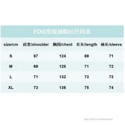 HypeYourBeast Hoodies & Jackets FOG Hoodie Tan Back 19 HypeYourBeast Hoodies & Jackets FOG Hoodie Tan Back