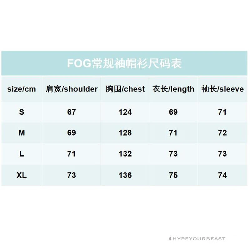 HypeYourBeast Hoodies & Jackets FOG Hoodie Tan Back 10 HypeYourBeast Hoodies & Jackets FOG Hoodie Tan Back