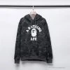 Hypeyourbeast BAPE X Bathing Ape Head Camouflage Hoodie 'GREY'